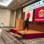(日本語) 新潟県理容組合通常総代会の開催