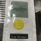 (日本語) まぼろしのシャンプー　mysterious shampoo